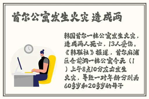 黑土**ゃんが腿法娴熟を部下