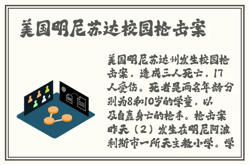 王昭君被稷下四个杂兵活捉